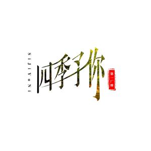 罗聪是什么葱 (吉他版)
