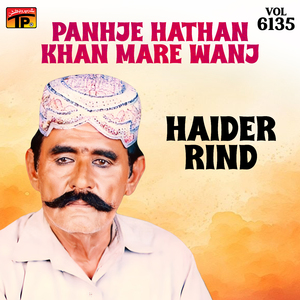 Jahen Khe Sah Khan Wadh Samjhyo