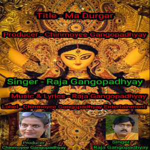 Ma Durgar