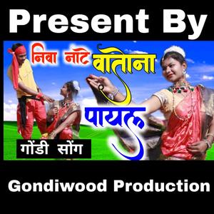 Naar Te Vatona Payal