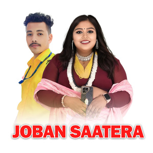 Joban Saatera