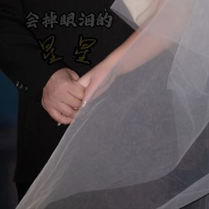 会掉眼泪的星星