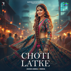Choti Latke