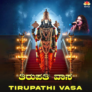 Tirupathi Vasa