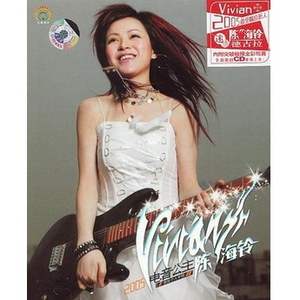 夜店公主(Remix版)