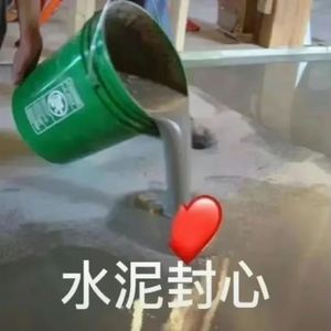 都是男人给你留下最后的尊严