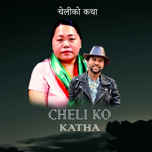 Cheli Ko Katha