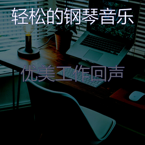 微妙的焦点心情