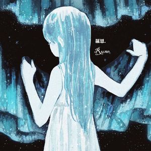 刺痛（Feat.CHOUY）