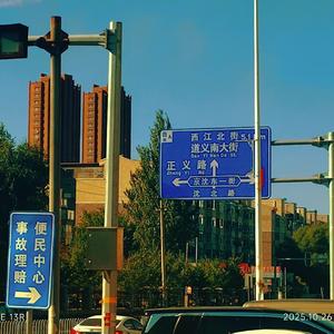 道义南大街37号