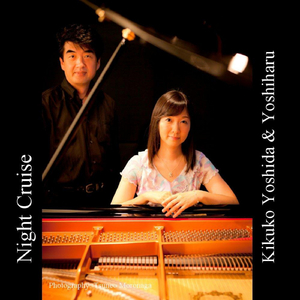 Night Cruise (ナイト・クルーズ) (Feat. Yoshiharu (芳晴))