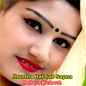 Jhuntha Hai Sab Sapna
