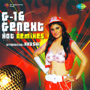 Meri Beri Ke Ber Mat Todo (Remix)