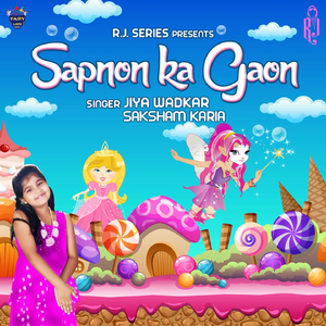 Sapnon Ka Gaon