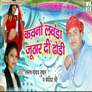 Kawano Lavanda Juthar Di Dhidhi