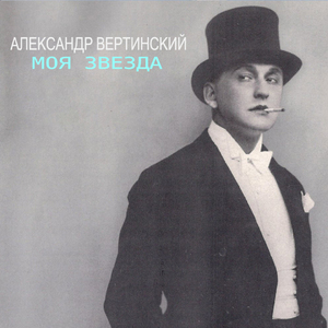 Поздняя встреча