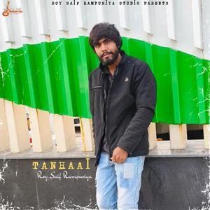 TANHAAI