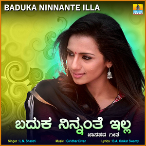 Baduku Ninnante Illa