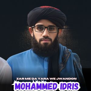 Zar Me Da Yara We Jwandon