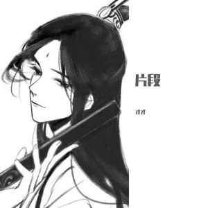 日不落