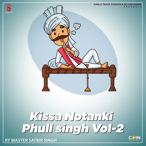 Aaya Tha Thehran Khatir