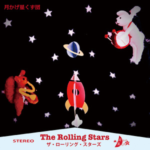 THE ROLLING STARS