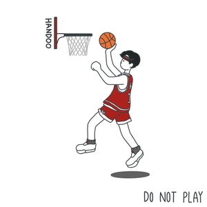 Do Not Play (feat. Belle)