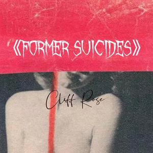 如果没有目击者