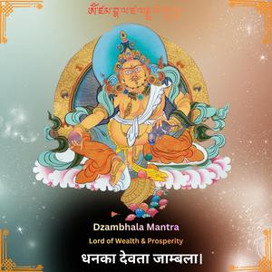 Dzambhala Mantra