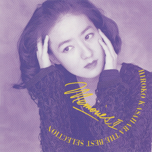 素敵な夜に ～In the Snow Land～