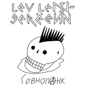 Деградация