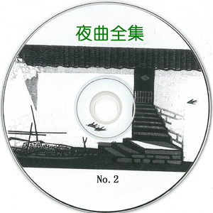 第十五首：F小调夜曲 Op.55-1