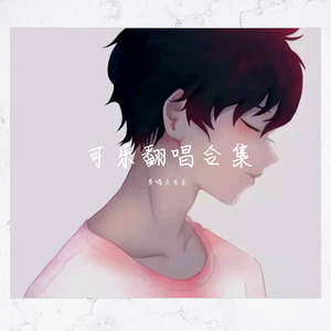 你爱着谁，心徒留几道伤