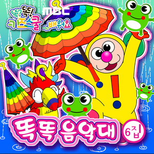 여름에는 과일친구