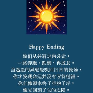 占有与毁灭的爱之漩涡