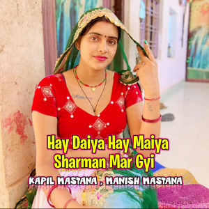 Medam Maje Maje Me Khaye Patasi Chopad Pe