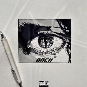 别哭了我爱你pt2