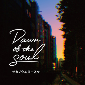 Dawn of the soul