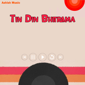 Tin Din Bhitrama