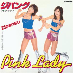 ジパング (Original Karaoke) (2022 Remaster)