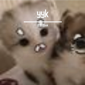 糖果色日常的灵动之舞