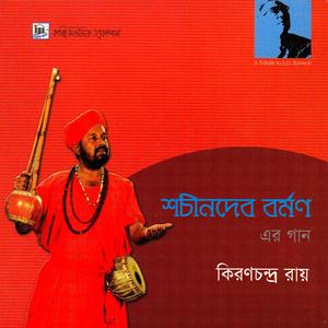 Shonogo Dokhino Hawya