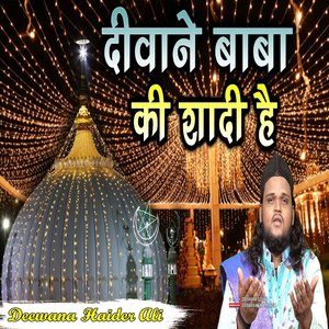 देखो देखो कपासन में आयी बहार