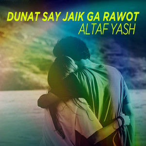 Dunat Say Jaik Ga Rawot