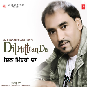 Udh Da Phire Dupatta