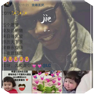 花花公子（Prod by red killer）