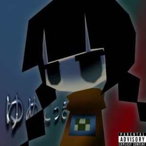 exo (prod. by ayoshio!)