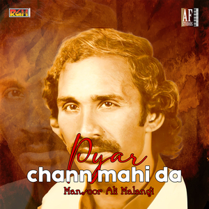 Pyar De Mareezan Nu