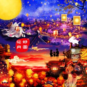 你我烟火不缘诗（翻自 小时姑娘）