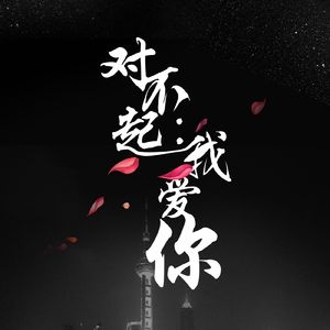 无名的人